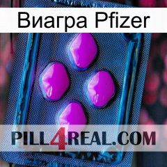 Виагра Pfizer 04